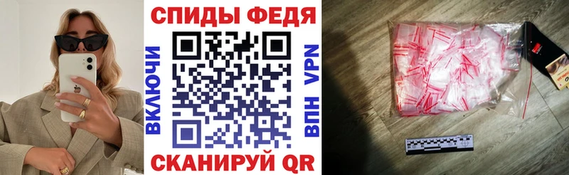 цена наркотик  Крым  Амфетамин Premium 