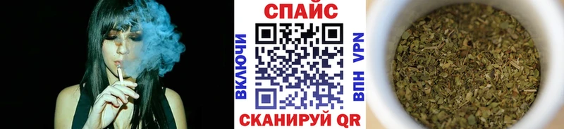 БУТИРАТ жидкий экстази  Крым 