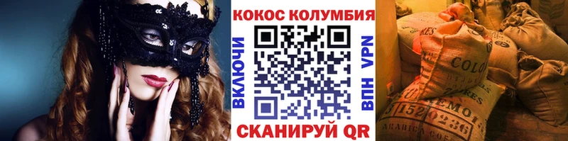 КОКАИН Эквадор  купить наркотики сайты  Крым 