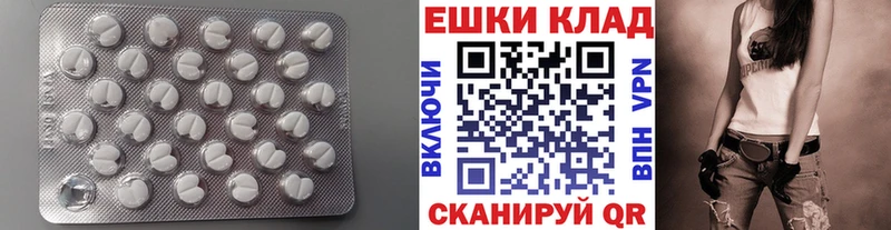 Ecstasy 280мг  mega ССЫЛКА  Крым  где можно купить  