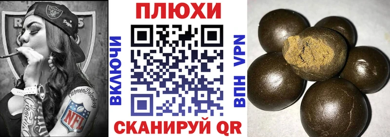 ГАШИШ 40% ТГК  Крым 