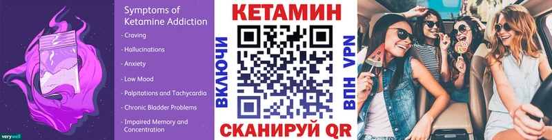 Кетамин VHQ  Крым 