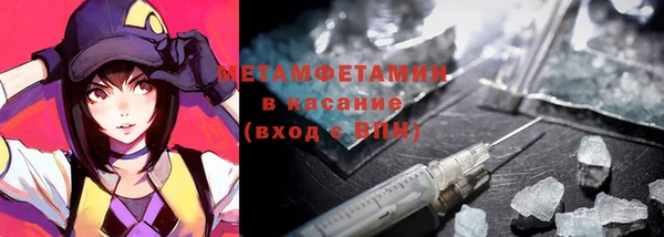 шишки Бугульма