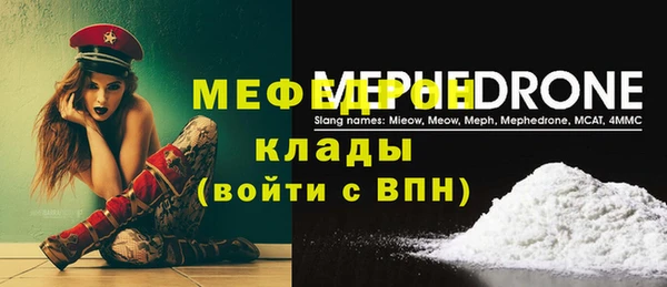 мдма Бронницы