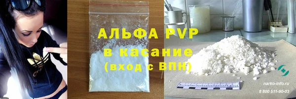 мдма Бронницы