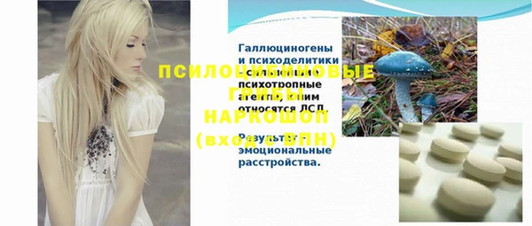 мдма Бронницы