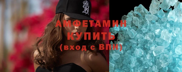 шишки Бугульма