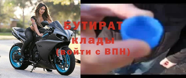 хмурый Бородино