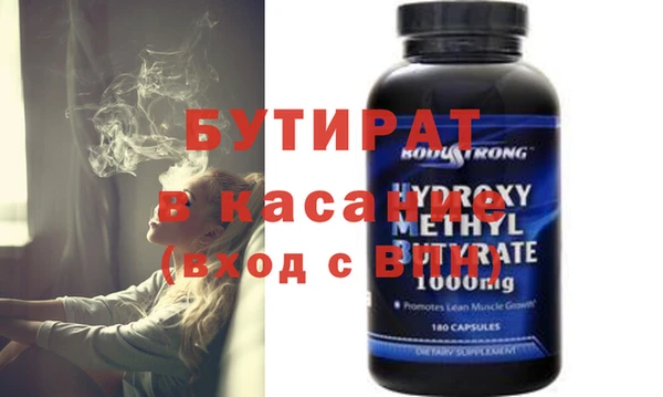 хмурый Бородино