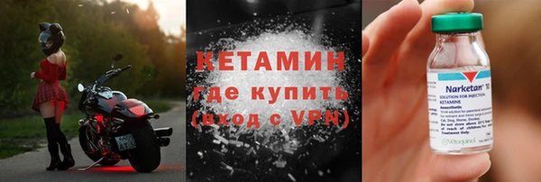 шишки Бугульма