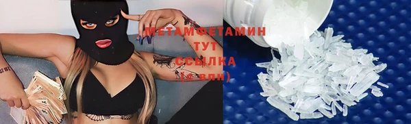 мдма Бронницы