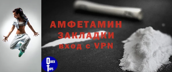 мдма Бронницы