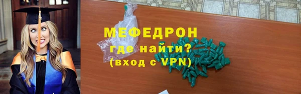 шишки Бугульма
