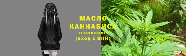 шишки Бугульма