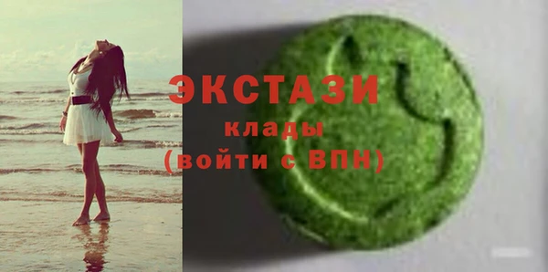 мдма Бронницы