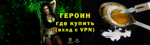 шишки Бугульма