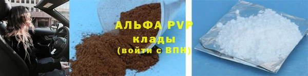 шишки Бугульма