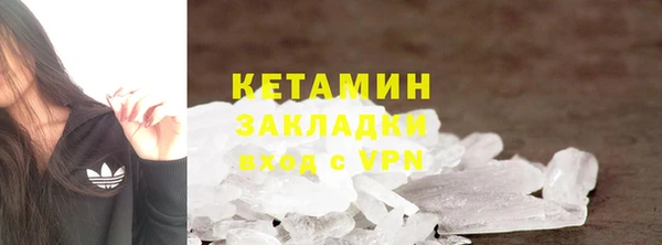 мдма Бронницы