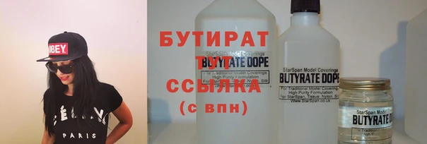 шишки Бугульма