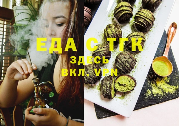 мдма Бронницы