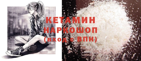 мдма Бронницы