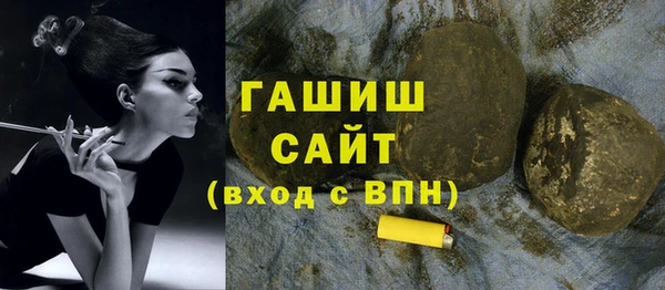 шишки Бугульма