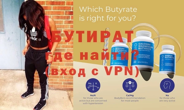 шишки Бугульма