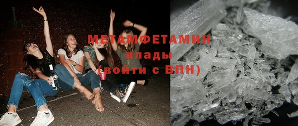 шишки Бугульма