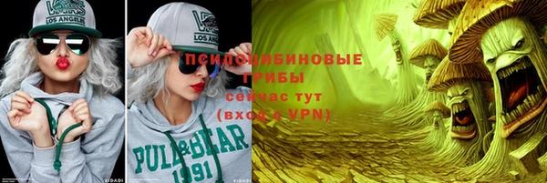 мдма Бронницы