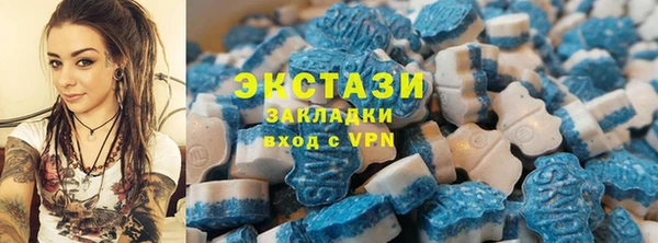 мдма Бронницы