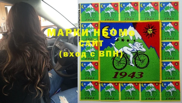 шишки Бугульма