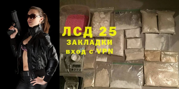 шишки Бугульма