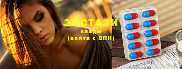 шишки Бугульма