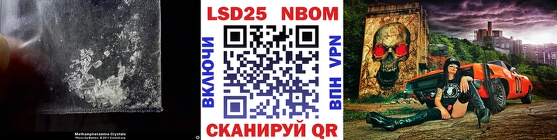 LSD-25 экстази кислота  Крым 