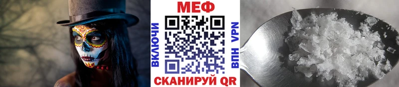 дарнет шоп  Крым  Меф мука 
