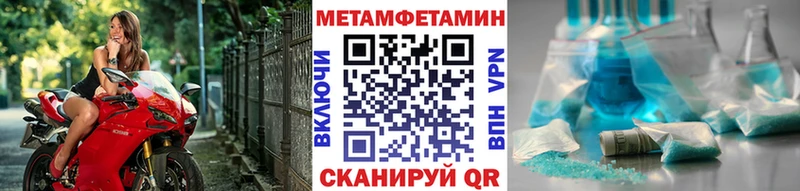 купить  сайты  Крым  Первитин кристалл 