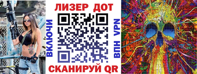 OMG сайт  Крым  Марки 25I-NBOMe 1500мкг 