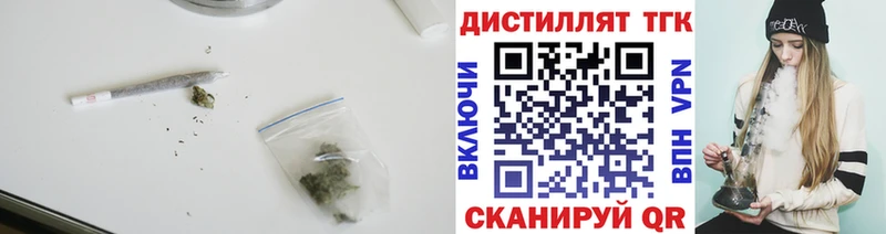 Дистиллят ТГК гашишное масло  площадка клад  Крым 