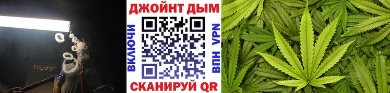 Канабис MAZAR  Крым 
